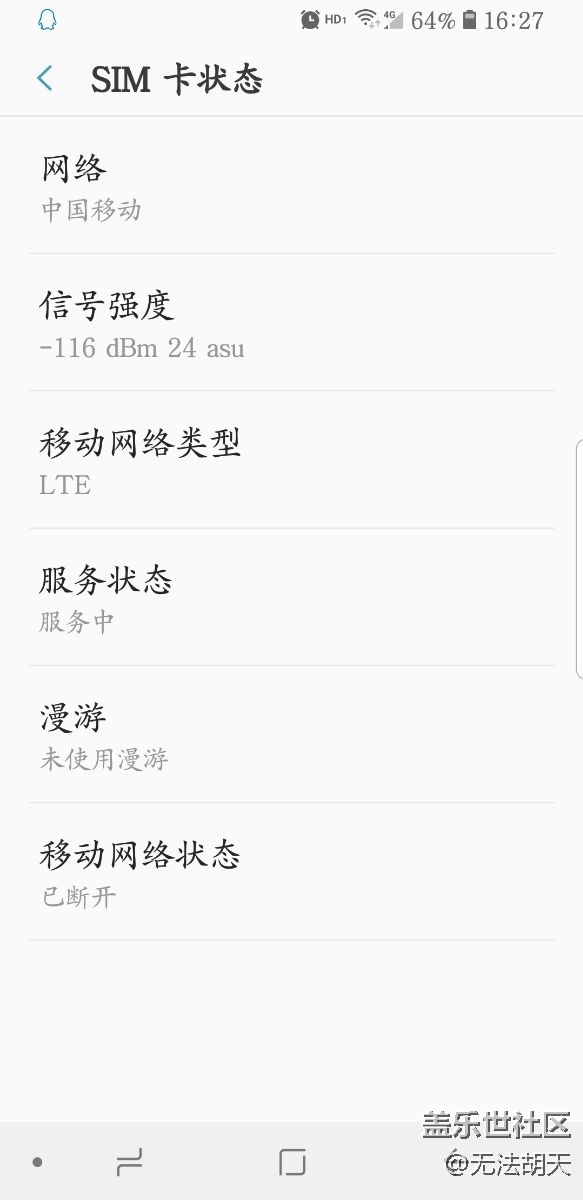 三星已徹底放棄中國市場