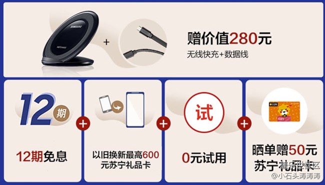 格調(diào) 筆筆皆是 Galaxy Note9新品首銷