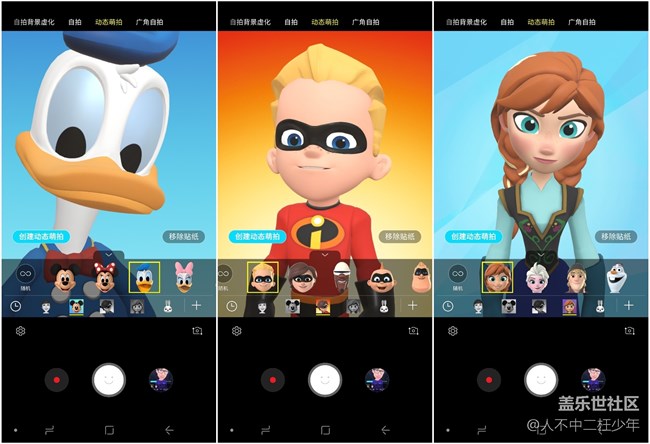 Galaxy Note9動態(tài)萌拍功能 聽說可以捏臉了呢