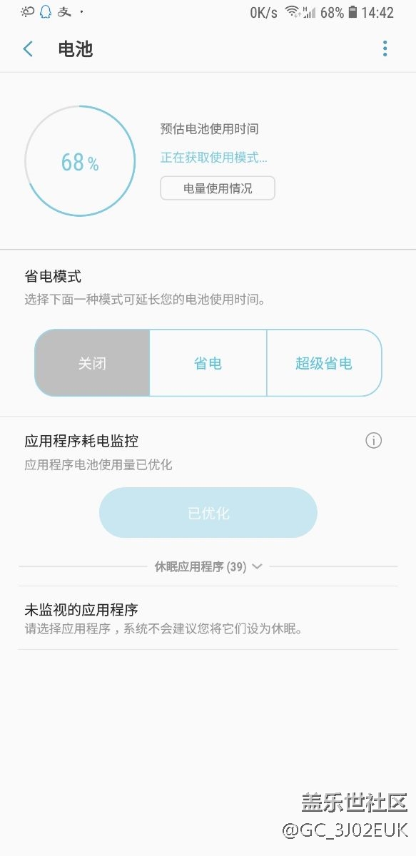 這是啥、