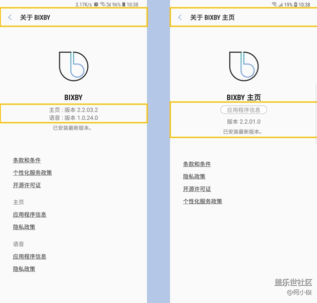 【測評】S9 + VS Note 9 系統(tǒng)篇