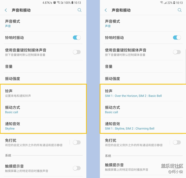 【測評】S9 + VS Note 9 系統(tǒng)篇