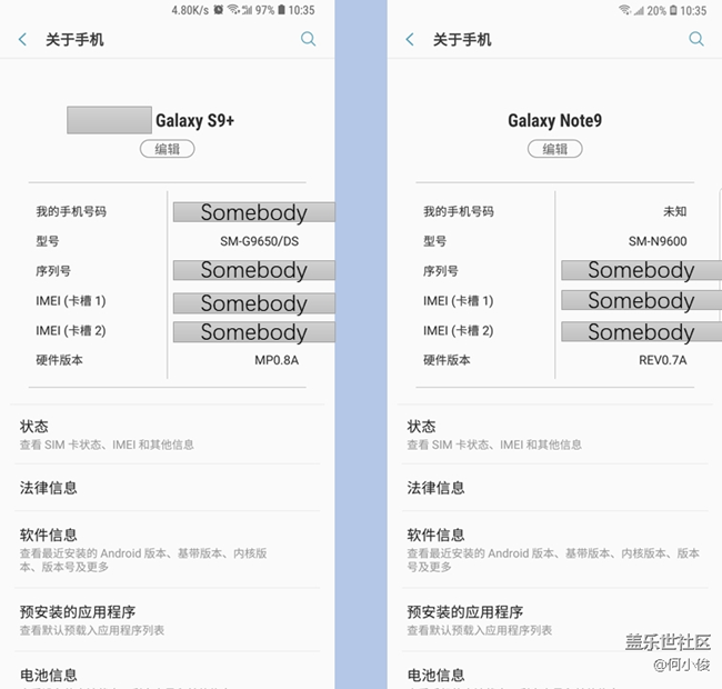 【測(cè)評(píng)】S9 + VS Note 9 系統(tǒng)篇