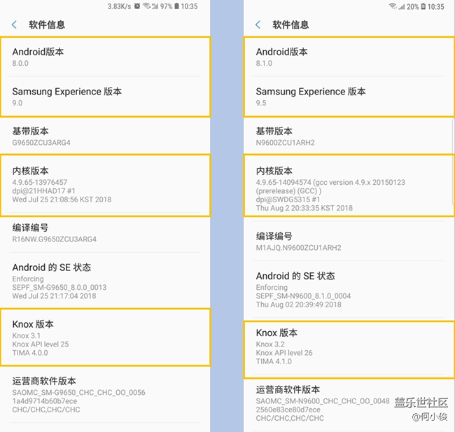 【測評】S9 + VS Note 9 系統(tǒng)篇