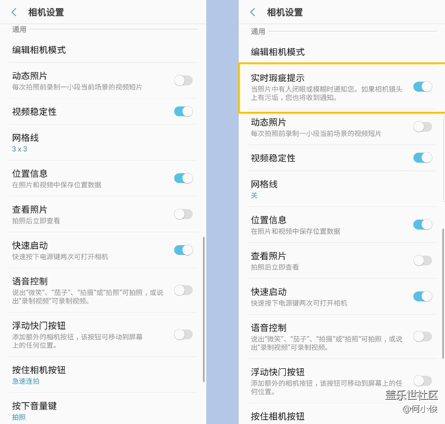 【測評】S9 + VS Note 9 系統(tǒng)篇