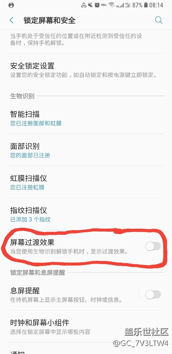 8月31日系統(tǒng)更新的一個(gè)隱藏的小功能，體現(xiàn)了三星人性化設(shè)計(jì)