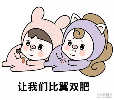 豬豬怪來啦，希望女朋友不要看到系列
