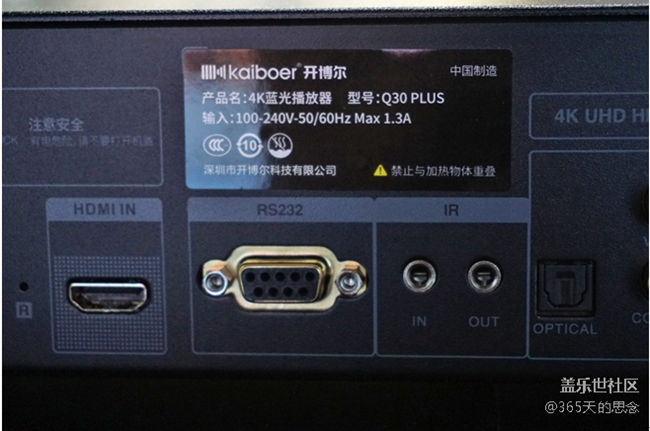 驚艷！開博爾Q30PLUS 4K HiFi硬盤機開箱
