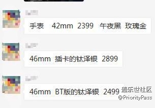 具體價(jià)格出來了。
