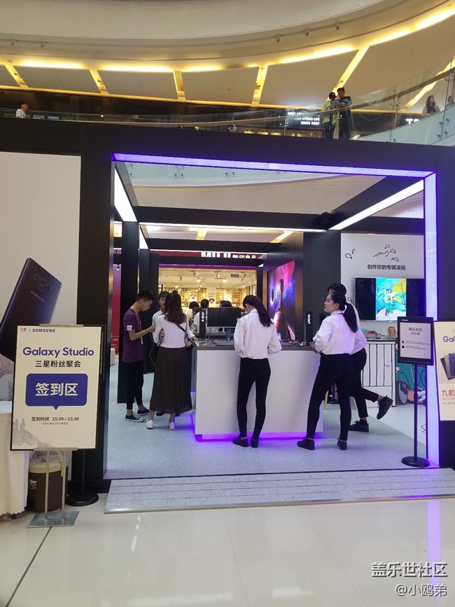 【三星NOTE9@Studio昆明品鑒會】圖鑒