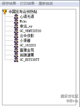 小編帶你看三星NOTE9中國(guó)發(fā)布會(huì)