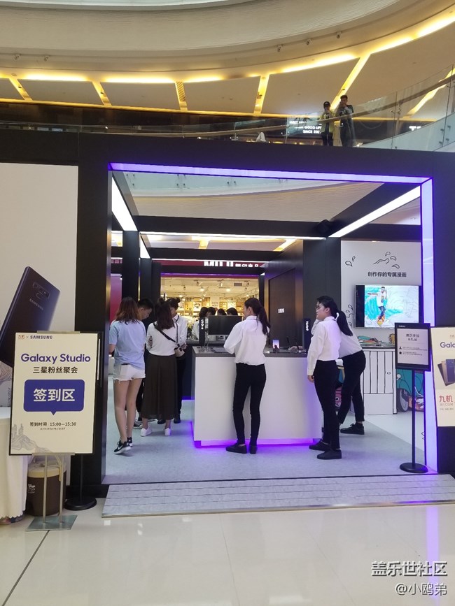 【三星NOTE9@Studio昆明品鑒會】圖鑒