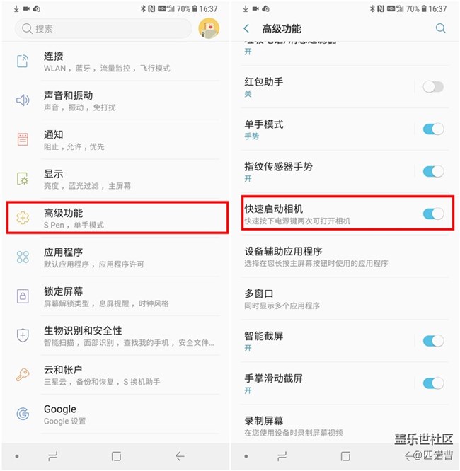 這部相機(jī)可以更適合你 Galaxy Note9拍照小竅門