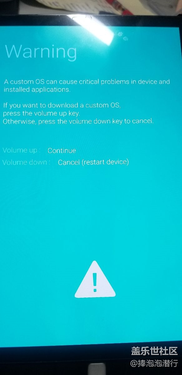 tab s4 t830/835 進(jìn)入download 模式