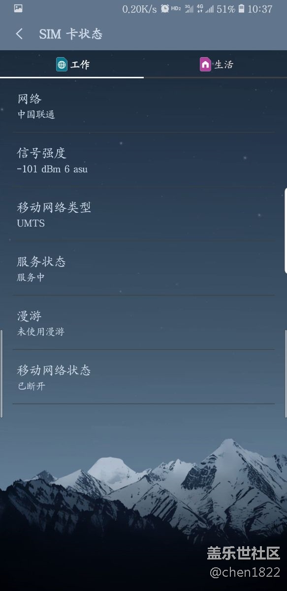 s9+垃圾信號(hào)