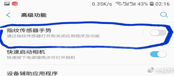 Note9使用72小時后,帶來最詳細的全面測評
