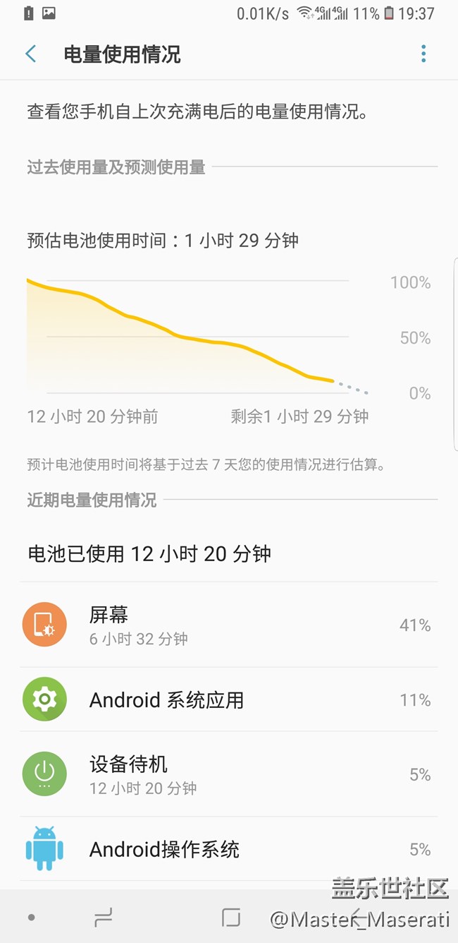 三星Galaxy Note9：平凡不平庸