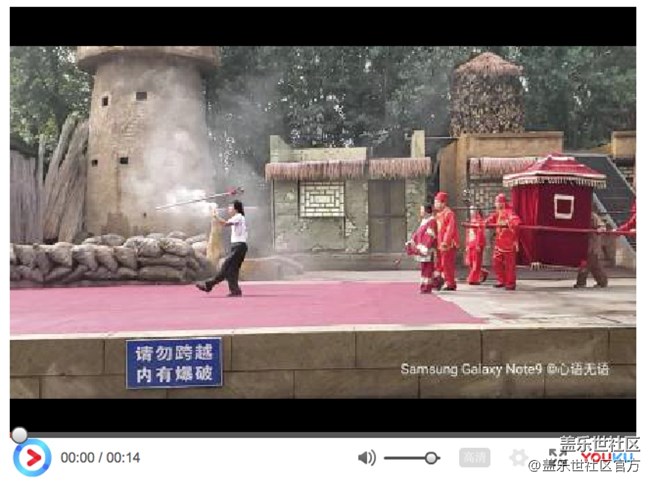 【114期：三星純粹呈現(xiàn) 華晨宇鳥巢演唱會(huì)High翻天】