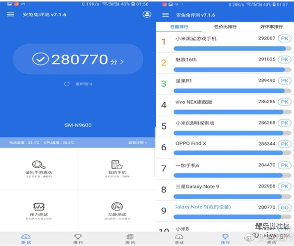 Note9使用72小時后,帶來最詳細的全面測評