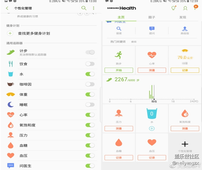 Note9使用72小時后,帶來最詳細的全面測評