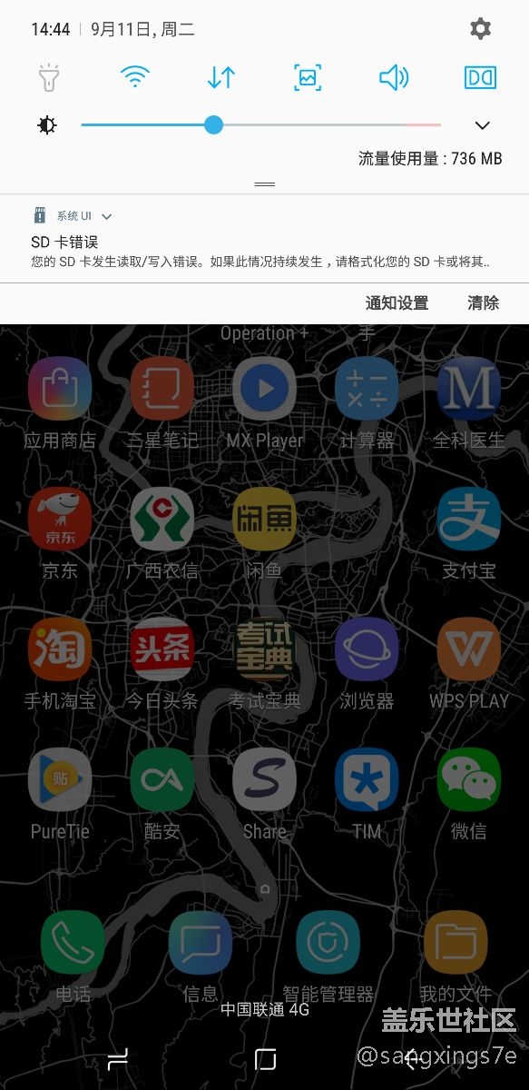 怎么最近老提示SD出錯啊