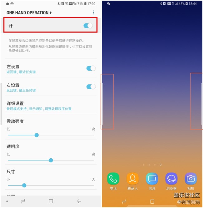 裝了這個APP 你的Note9可以實現(xiàn)全局手勢操作
