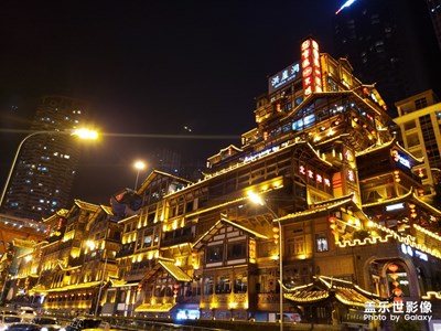 帶著Note9游山城(一)