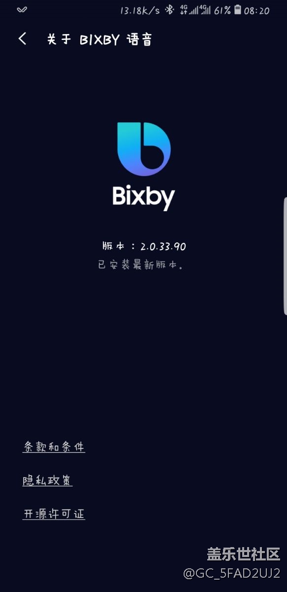 Note 9的Bixby為什么各種命令不識別