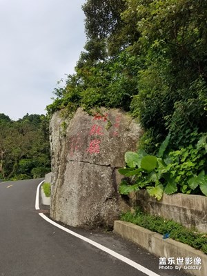 海南文昌銅鼓嶺