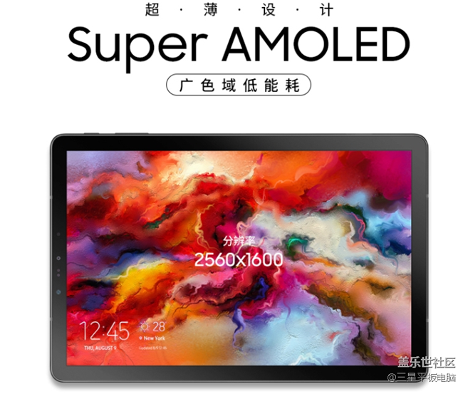 輕辦公 星體驗-就選Galaxy Tab S4