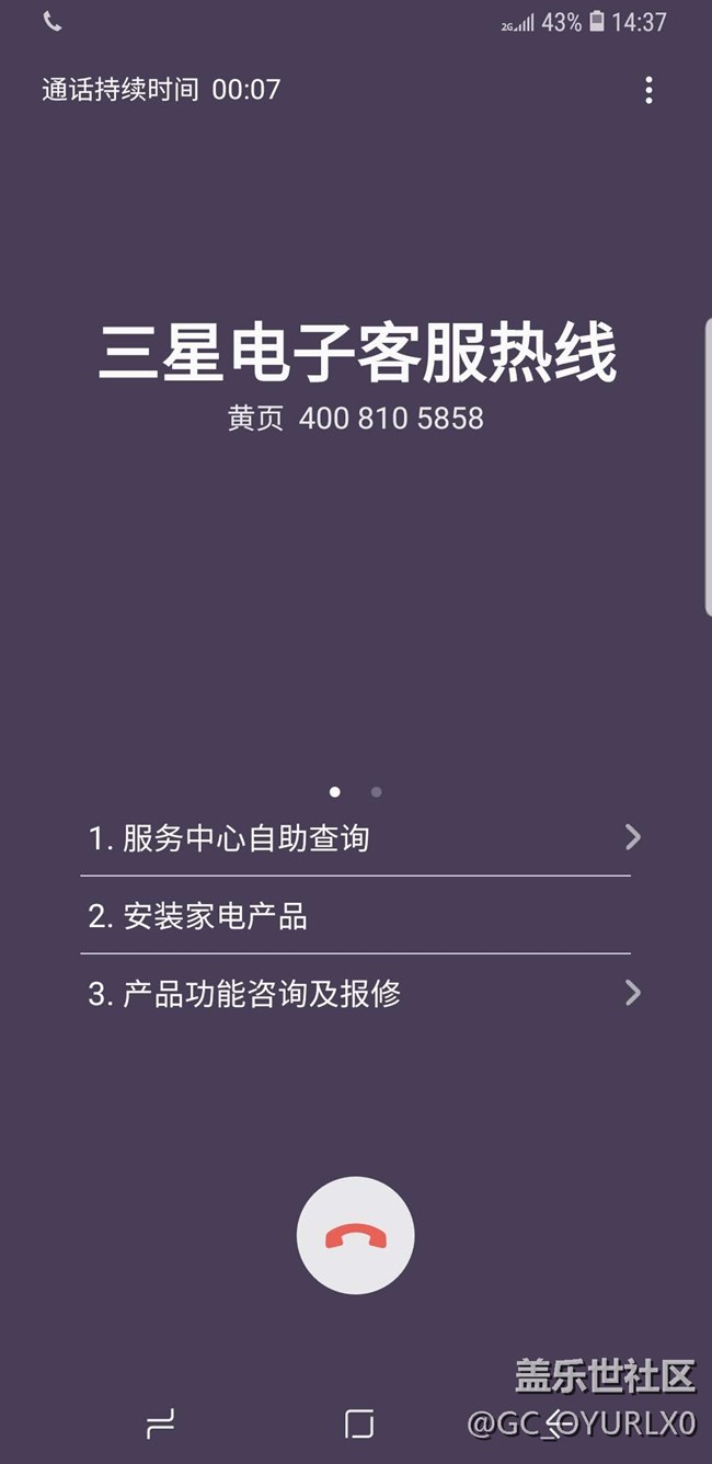 s9+的自助語音服務(wù)可視化菜單 問題