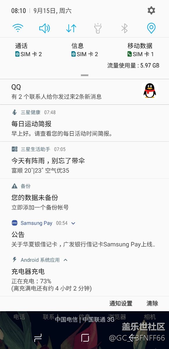 充電有問題
