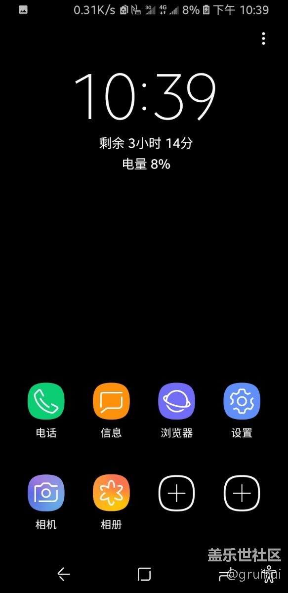 s8，希望能在超級省電模式中加入音樂app