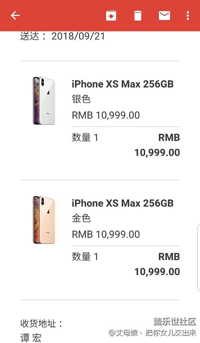 三星9月21日與你永別，己入手XS MAX兩部