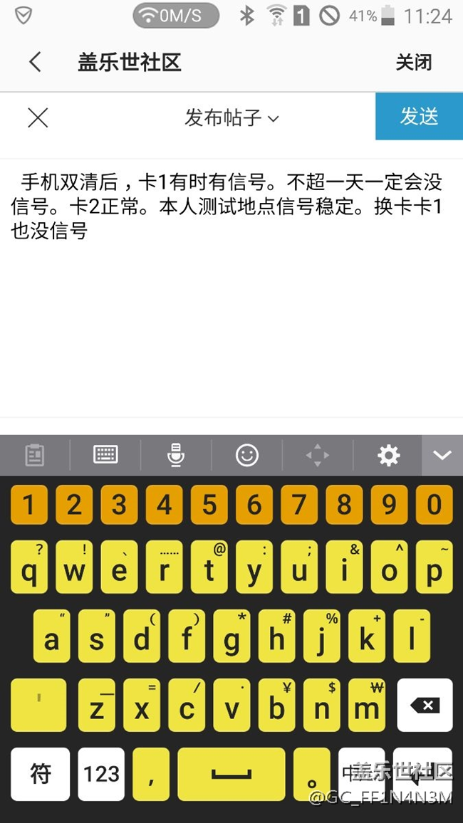 手機(jī)卡1無(wú)信號(hào)