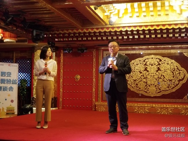 三星總裁見面會之旅 待編輯 我自己審核就行