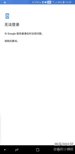 大家?guī)兔纯?，你們有沒有類似的情況。
