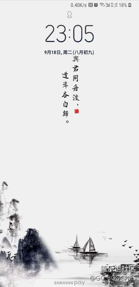 試了無數(shù)張壁紙，感覺這個(gè)最合意