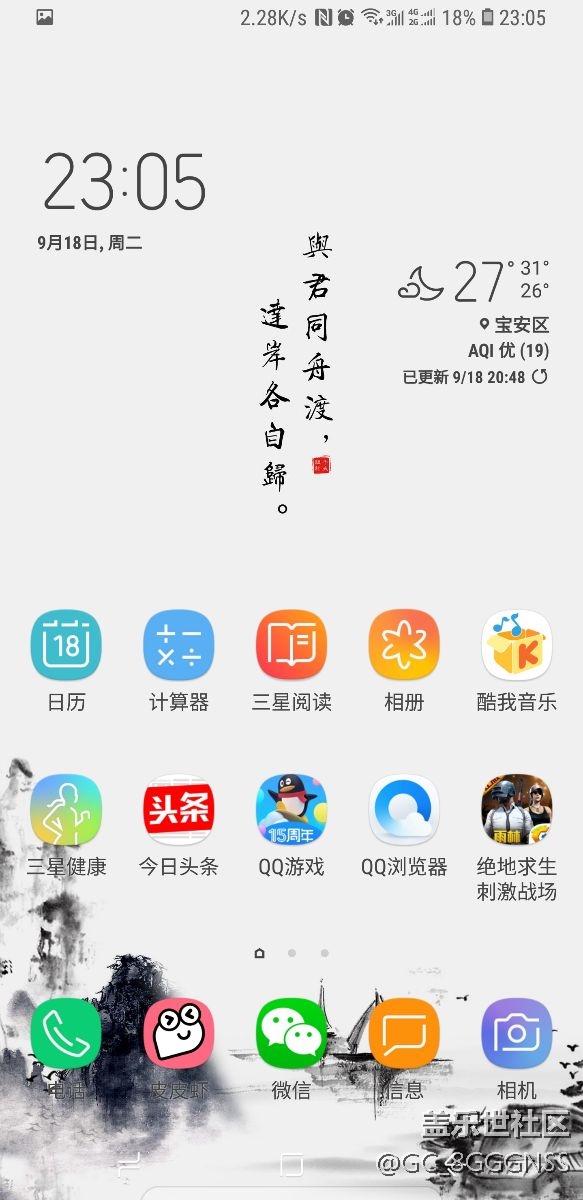 試了無數(shù)張壁紙，感覺這個(gè)最合意