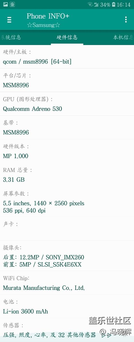 關(guān)于s7edge電池問題phone info