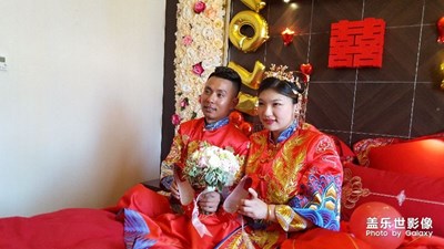 美滿良緣，白首成約。