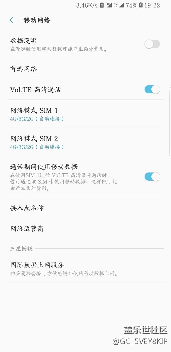 為什么我開(kāi)不了高清語(yǔ)音，求助