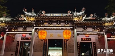 中秋游~嶺南文化之順德和園1