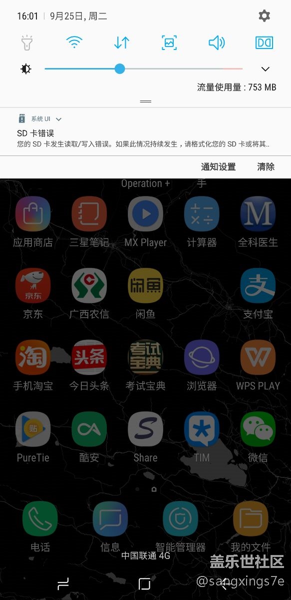 到底是不是內(nèi)存卡的問(wèn)題啊