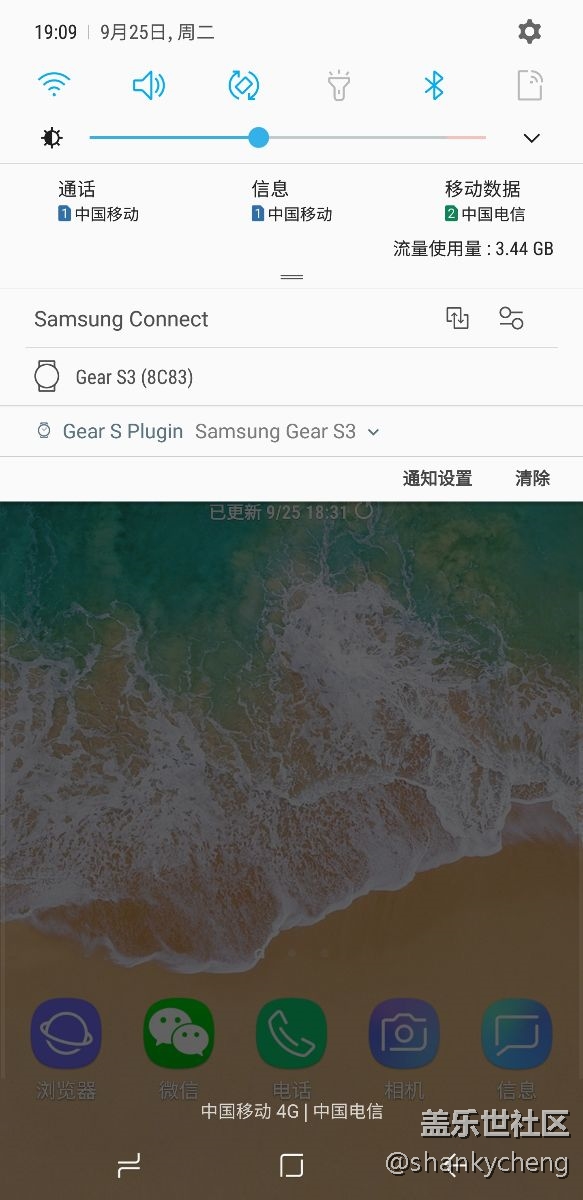N9桌面不能橫屏嗎