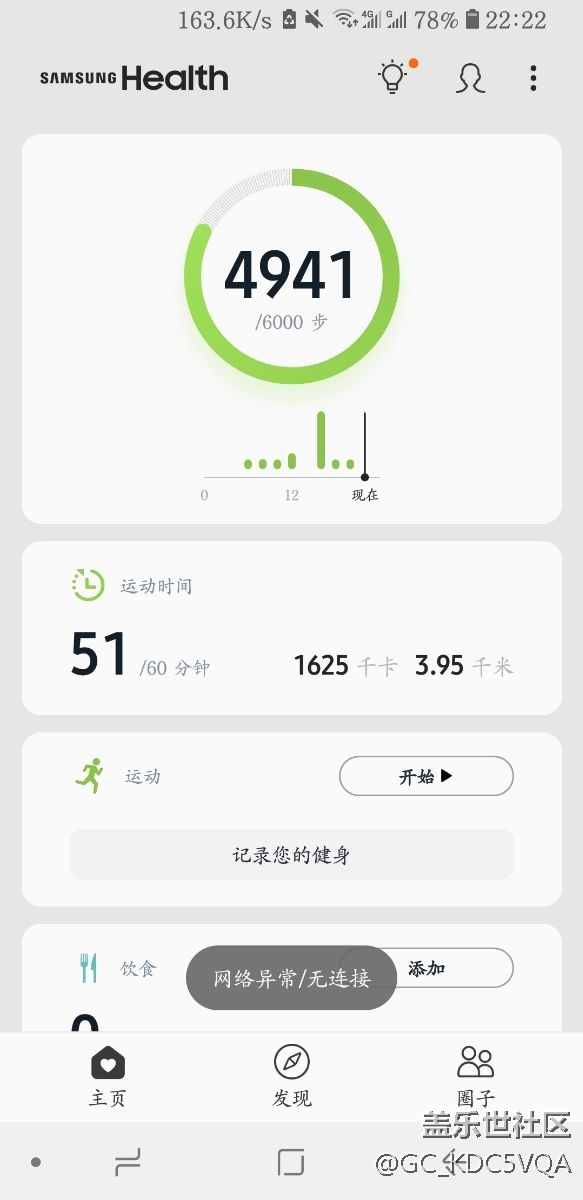 能幫幫我嗎  老出現(xiàn)這種情況  網(wǎng)絡(luò)異常無連接