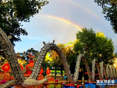 【熱愛生活】+中秋節(jié)與彩虹有個(gè)約會(huì)