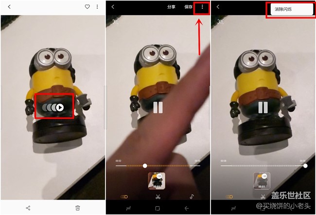 Galaxy Note9擁有更好用的的凝時(shí)拍攝功能