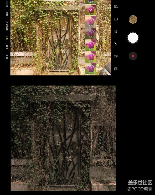 Galaxy Note9，為你捕捉每一個精彩瞬間