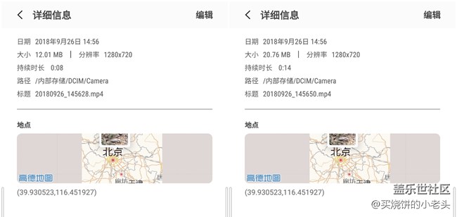 Galaxy Note9擁有更好用的的凝時(shí)拍攝功能
